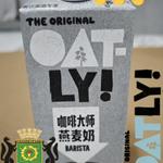 То самое овсяное молоко OATLY BARISTA доступно в Новосибирске