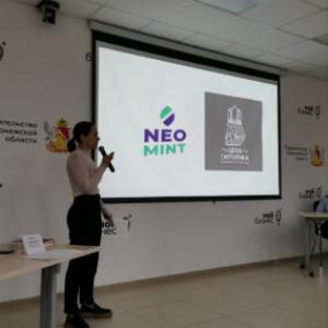 О нашей компании
История NEO MINT началась с создания продуктов, которые отвечали бы трём принципам:

1. Безопасны для здоровья.

В нашей линейке есть средства для чистоты полов, игрушек, вещей, посуды.
Ваша кожа достойна лучшего, поэтому в продуктах мы используем увлажняющие и питательные вещества.

2. Безопасны для окружающей среды.

В составе продукции NEO MINT биоразлагаемые компоненты, которые не производят токсичных или загрязняющих отходов.
Вся упаковка продуктов подлежит вторичной переработке.
Мы ориентируемся на европейские стандарты для органической продукции. 

3. Делают мир лучше.

Мы верим, что каждый из нас может принести заботу в этот мир.
NEO MINT на регулярной основе презентует продукцию: для спортивных мероприятий, детских лечебных учреждений и ветеринарных клиник