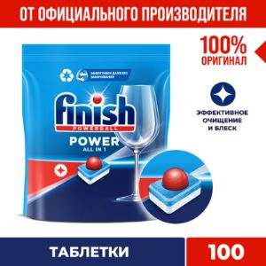 Таблетки для посудомоечных машин Finish All in1