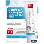 Зубная паста Professional "SPLAT BIOCALCIUM" 100 мл. 112.14004.0101