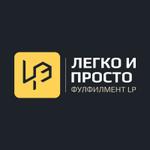 Фулфилмент LP — сортировочный центр