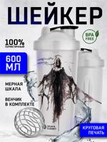 Шейкер Sport Element S01-600 Спортивный шейкер 600 мл. "Angel", арт. 00410 00410