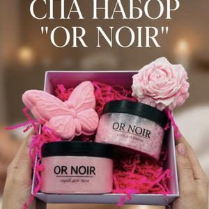 Скраб для тела и соль для ванн