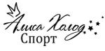 детская и подростковая одежда для спорта