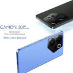 Смартфон Tecno Camon 20 Premier 5G (CK9N) 8/512GB 130212