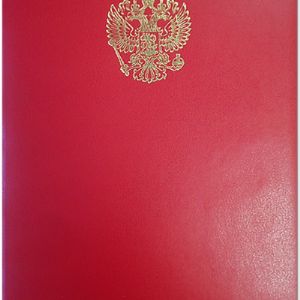 Папка адресная из бумвинила есть с золотым тиснением, есть без изображений. также изготавливаем папки для курсовых работ, для дипломных работ.