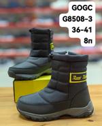 Дутики GOGC G8508-3 G8508-3
