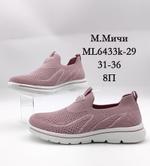Слипоны М. МИЧИ ML6433K-29 ML6433K-29