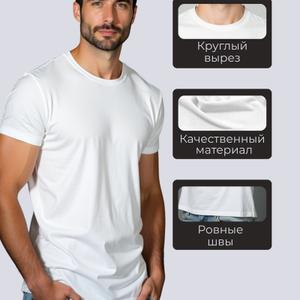 футболка мужская Sano Classic 
(белый цвет)