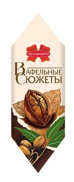 Конфеты Вафельные сюжеты вкус ореха пекан