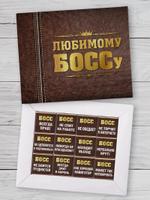 Фигурный шоколад KORTEZ подарочный набор 6852