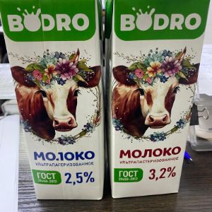 Молоко BODRO
Тетрапак 2,5 и 3,2%