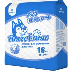 Гигиенические пеленки «ВЫГОДНЫЕ» для домашних животных Арт.: РР237
Размер: 45х60 см 18 шт
С клейкими полосками для фиксации на любой поверхности.
Быстро впитывают, равномерно распределяя влагу и удерживая ее внутри.