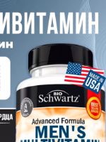 Multivitamin Mens - BioSchwartz 60 капсул