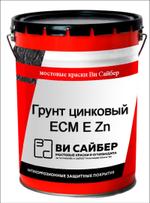 Цинконаполненная мостовая грунтовка ECM E Zn Ви Сайбер ECM E ZN ecmezn