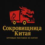 Товары для селлеров оптом со склада в Москве