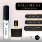 MOLéCULE No. 8 БРЕНД Zarkoperfume 32