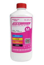 Чернила круглые Audley MAGENTA