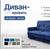 Распродажа склада: мебель по себестоимости!