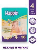 Подгузники HAPPIX Super Dry ультратонкие 4 Подгузники HAPPIX Super Dry ультратонкие 4 (7-18 кг) 36 шт.