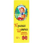 Шоколад Красная шапочка молочный, 20г