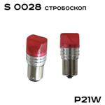 LED лампы