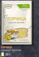 Горчица молотая