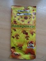 Асламов Э.Е. — семечки жареные Наткракерс