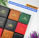 Подарочные упоковки