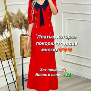 *New Collection* ❤️❤️❤️

Роскошное платье из Барби 💣
Воротник из японского шелка😍
Декоративные пуговицы 🔥
*В этом платье Вы будете БЕСПОДОБНЫ💣💣💣*
Идеально сидит по фигуре 🫶
ФРАНЦУЗСКАЯ ДЛИНА😍

*Размер 42/44*
*Цена 850сом *