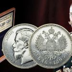 Серебряные монеты Николая II