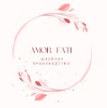 Amor Fati — швейное производство