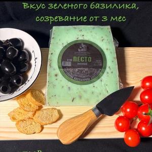 Песто – полутвердый сыр, название сыра говорит само за себя. Да, в составе базилик, цвет достигается натуральным красителем на основе шпината. Вкус поразителен с момента созревания от 2 месяцев.