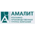 рекламно-производственная группа компаний