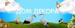 садовые фигуры из полистоуна, статуэтки для декора дома