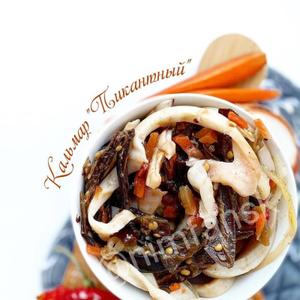 Кальмар Пикантный с баклажанами