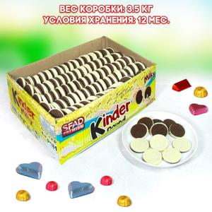 KINDER ROUND MILKY