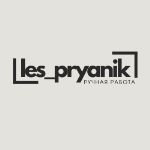 Les Pryanik — производство имбирного печенья, пряников, пряничные домики