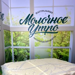 масло сливочное