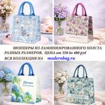 Сумки женские