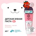 NS / Siberica Biberika — Детская зубная паста "Мятный холодок" (50 мл) Siberica Biberika 4630121101919 4630121101919