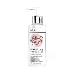 МОЛОЧКО ДЛЯ ТЕЛА
MOISTURIZING BODY MILK 150ml
