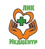 Медицинский центр Лик — медицинские услуги в Щербинке