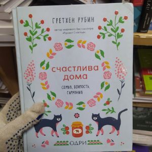 Книга с браком