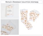 Носки женские, с принтом YOWM1WHSV23A