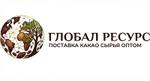 продажа какао сырья оптом