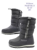 Дутики зимние сапоги М. МИЧИ ML8216К-3 ML8216К-3