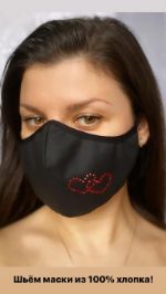 ИП Борисова И. В. — защитные маски медицинские и хлопковые многоразовые