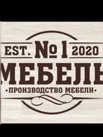 мягкая мебель эконом сегмент