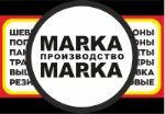 Марка Марка — изготовление термонакллек, ПВХ шевронов, Уф ДТФ наклеек